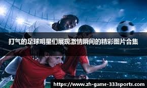 史级射