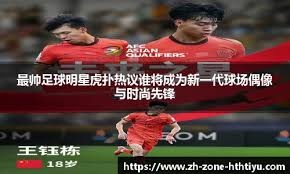 英超：阿森纳客场3-1击败莱斯特城