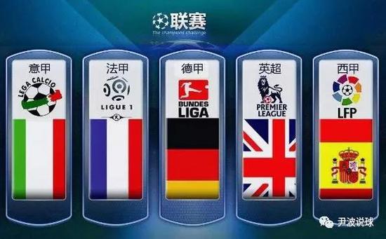 也是中国足